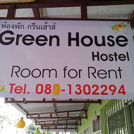 Gh Hostel Ramkhamhaeng Bangkok Exterior foto